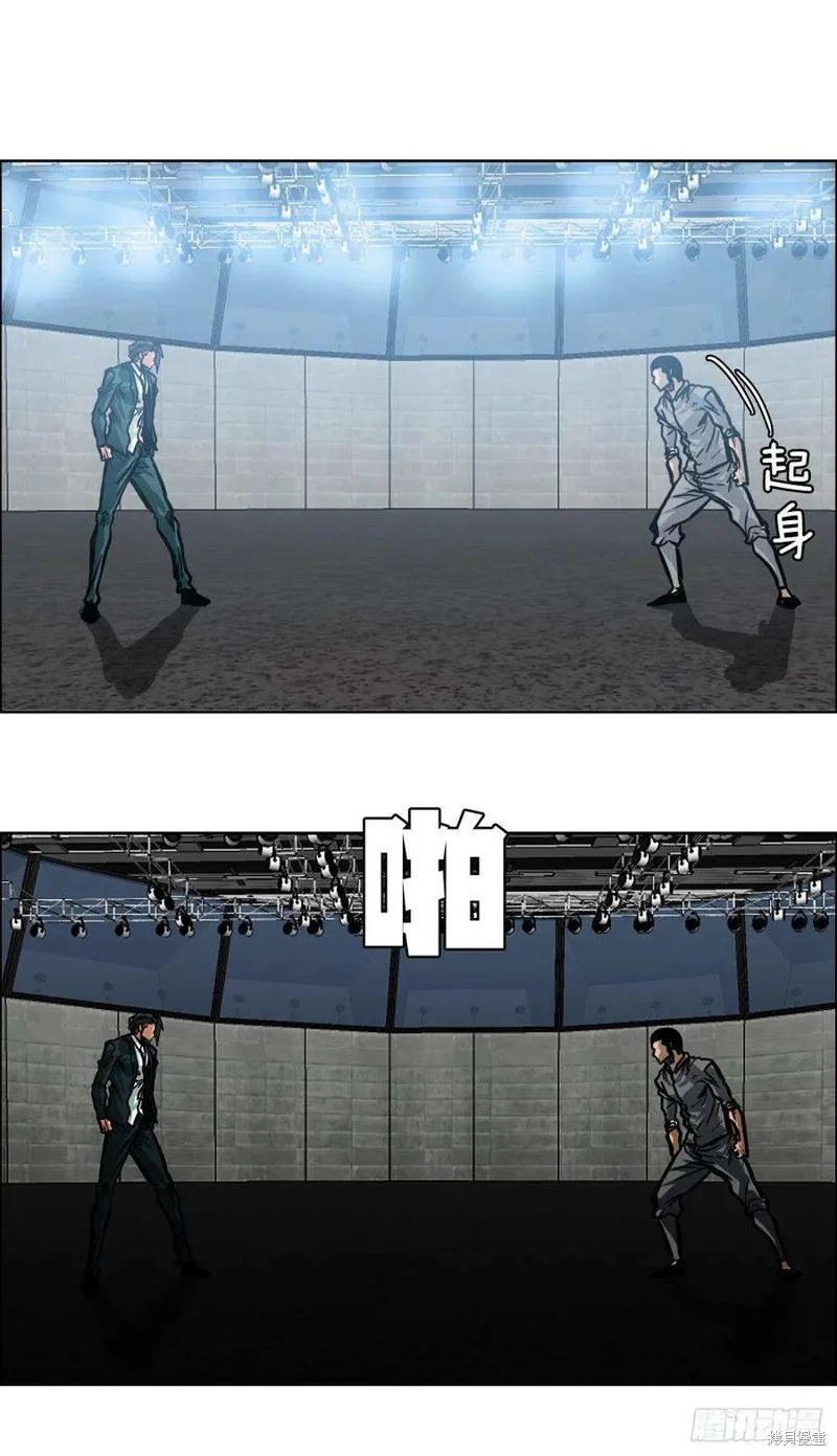 第104话 第21页