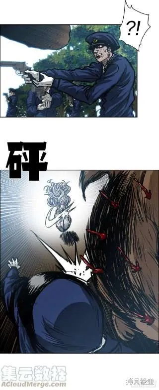 第103话 第13页