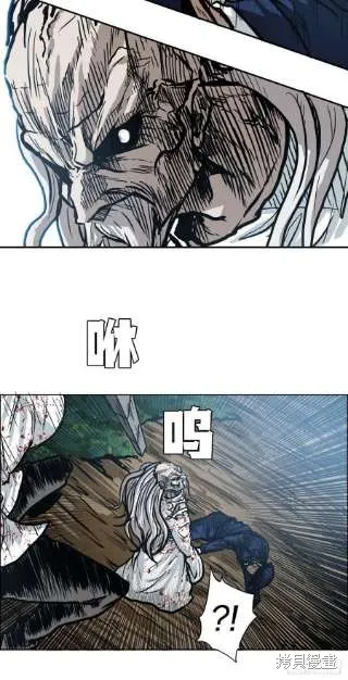 第103话 第17页