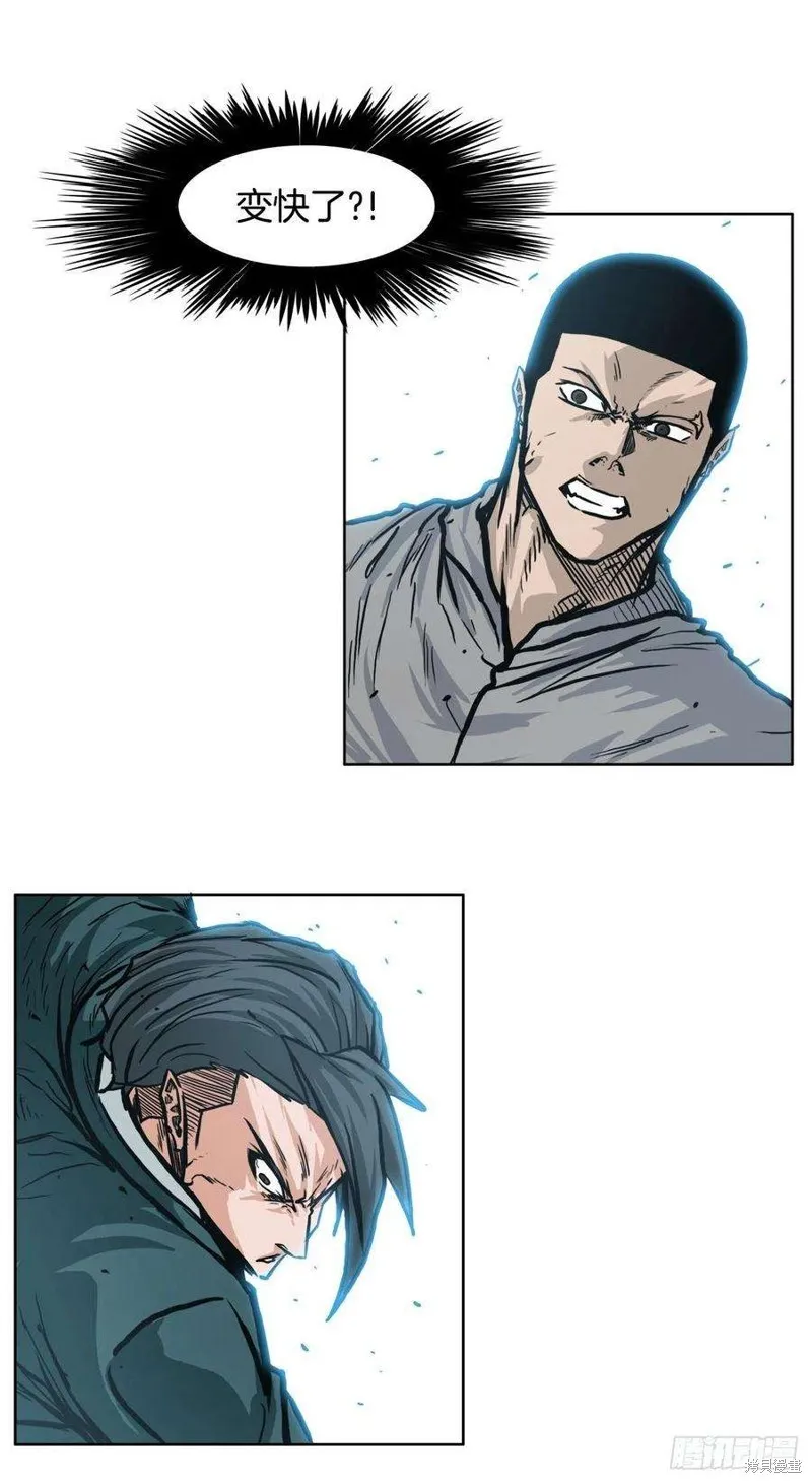 第102话 第24页
