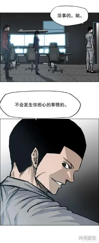 第101话 第35页