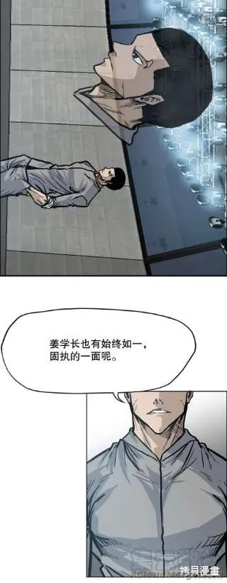 第101话 第40页
