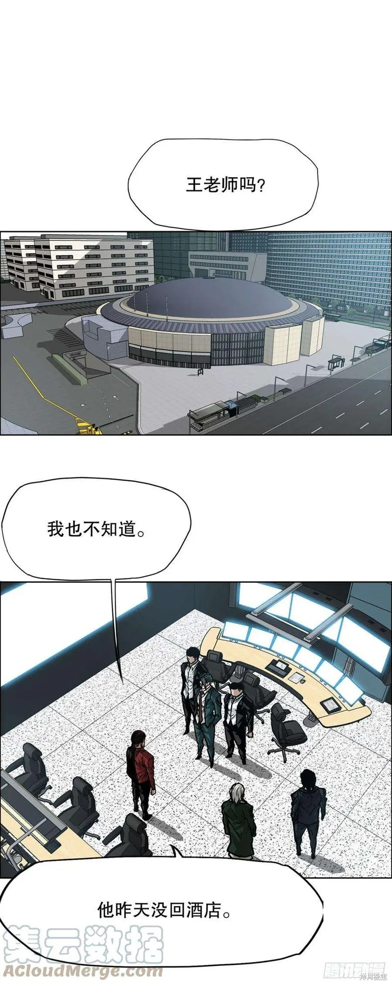 第100话 第19页