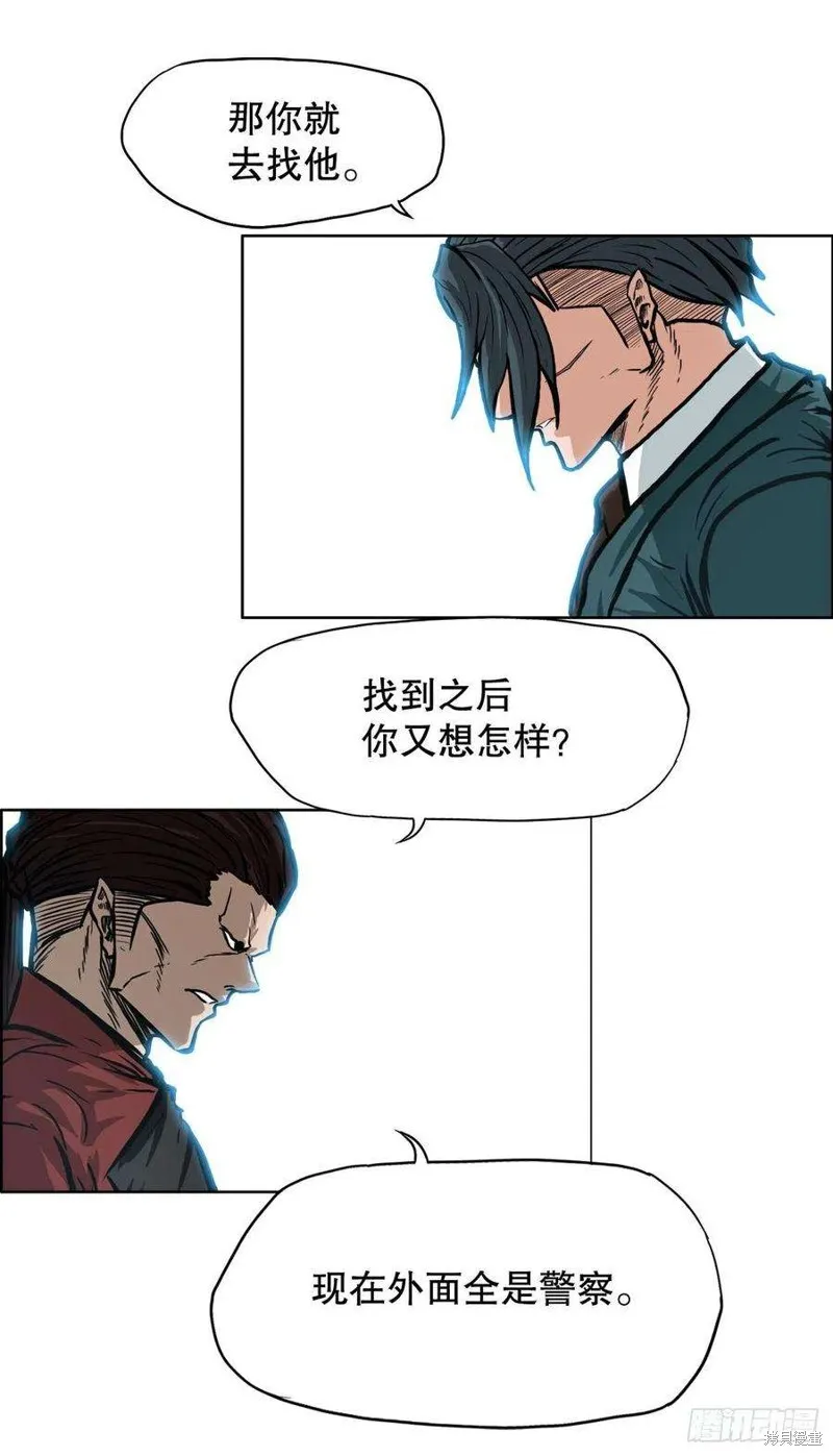 第100话 第20页