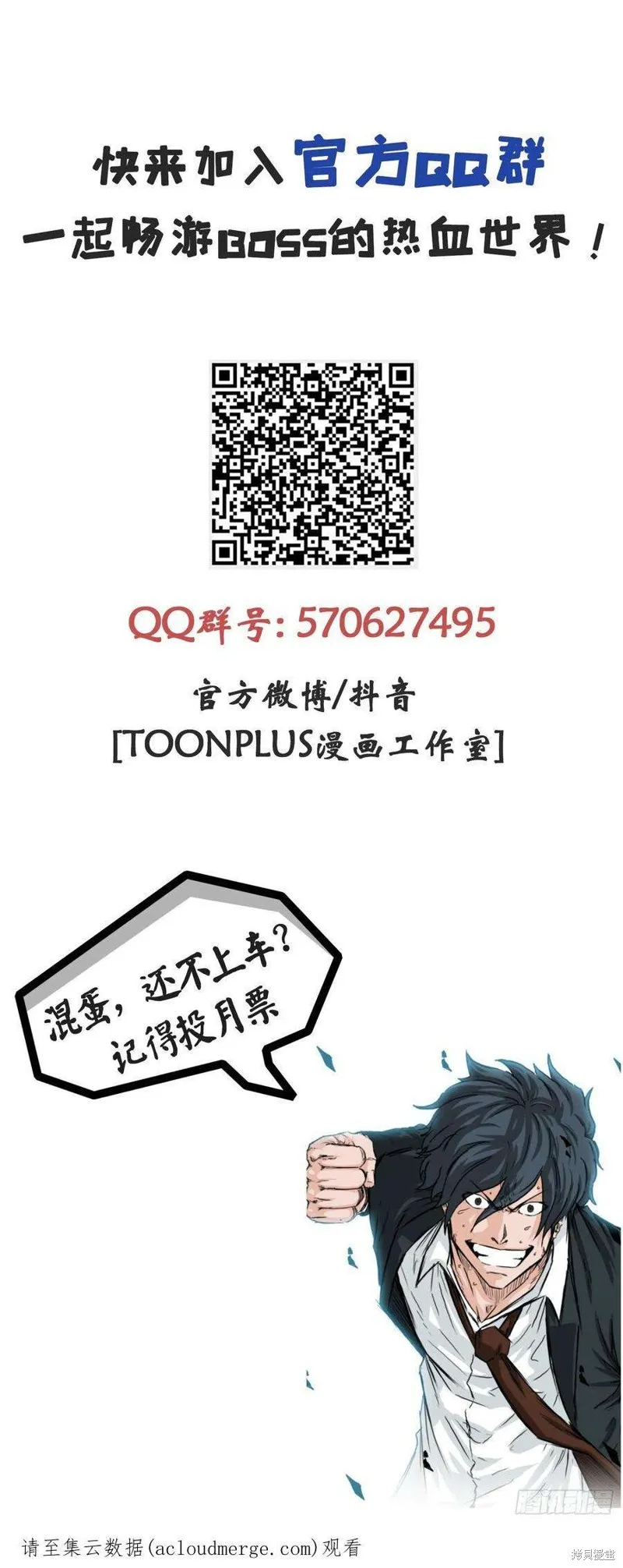 第96话 第47页