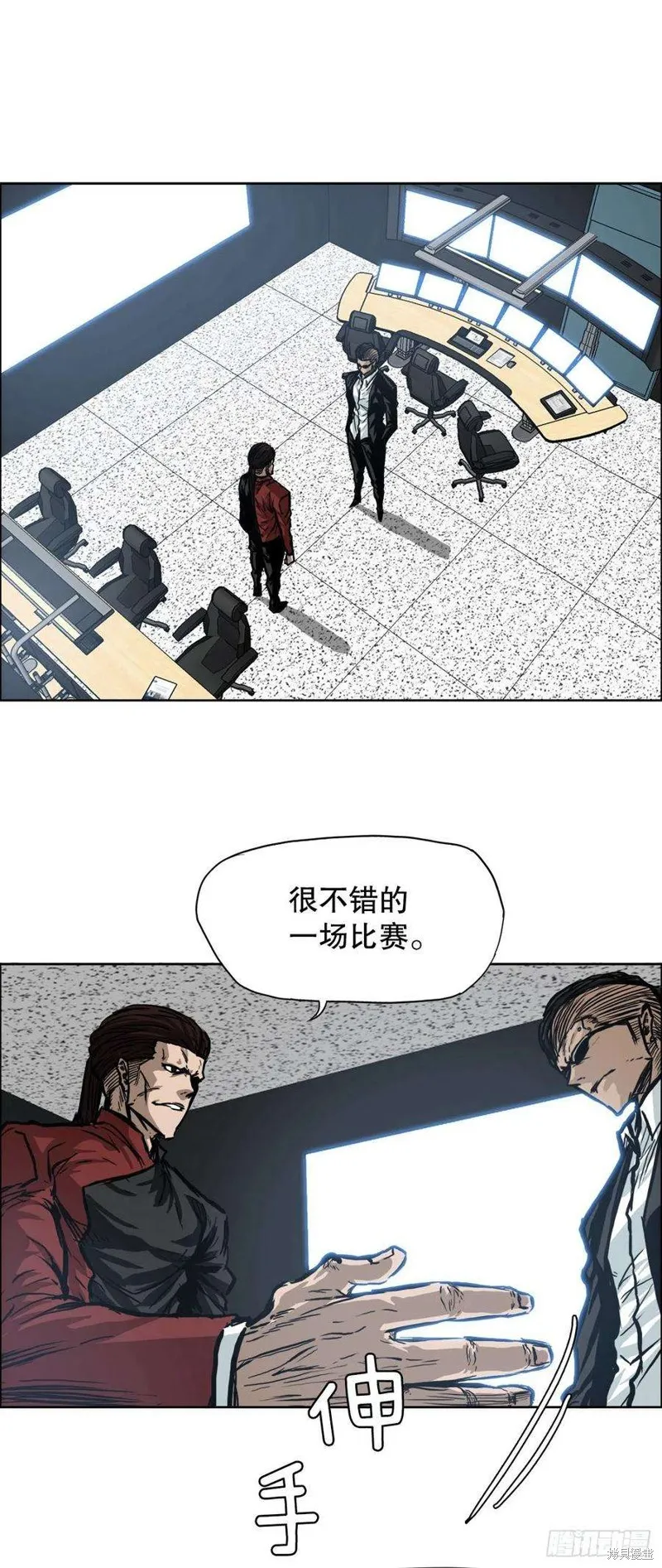 第95话 第2页