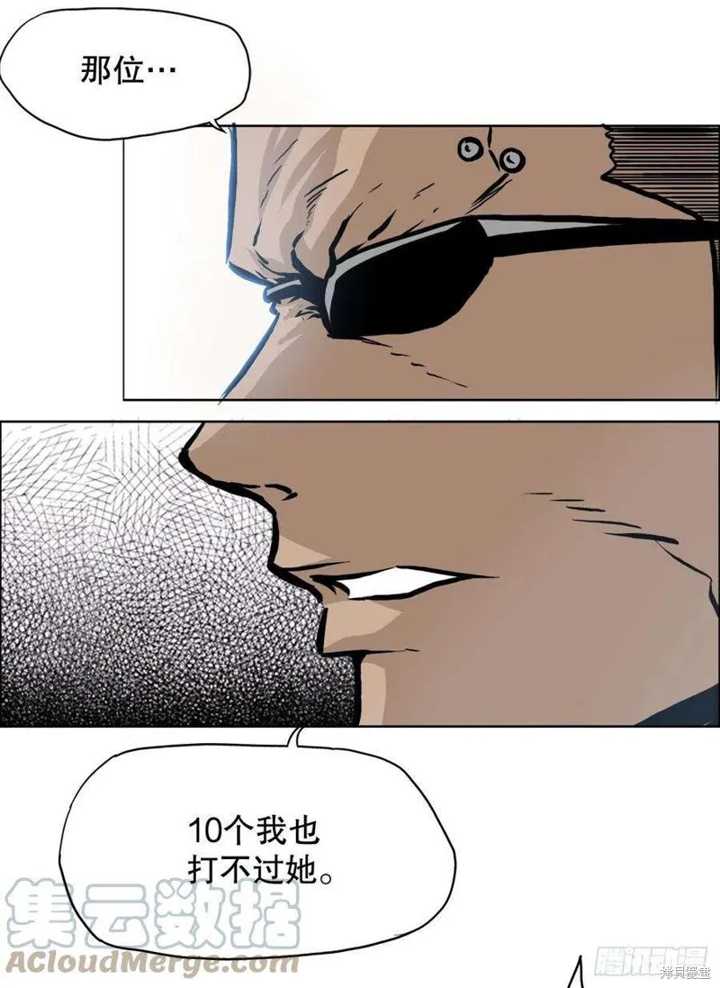 第95话 第10页