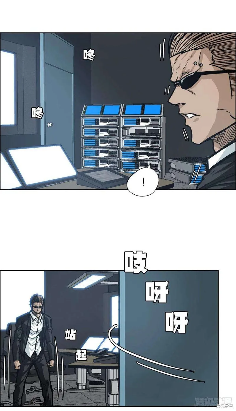 第95话 第18页