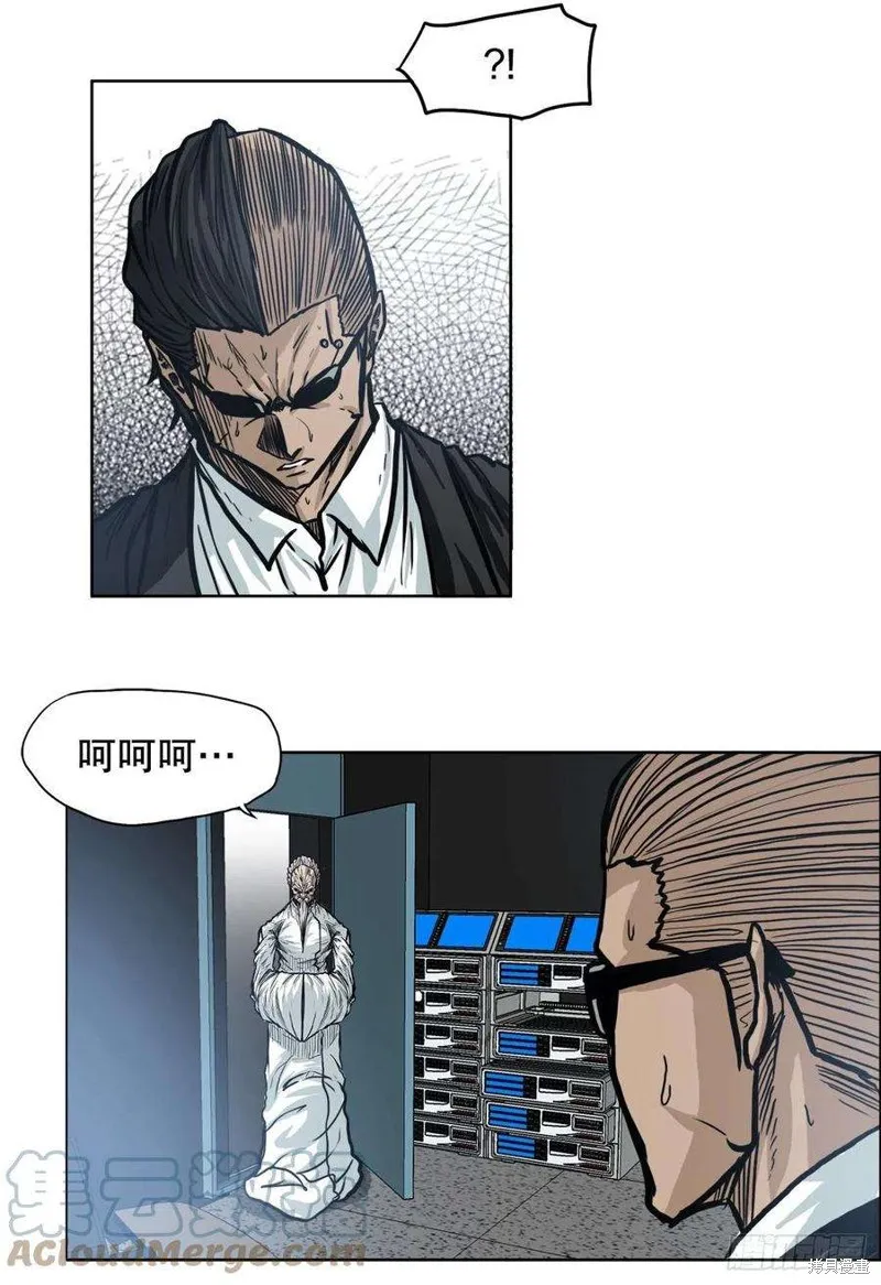 第95话 第19页