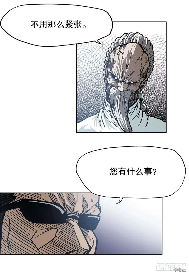第95话 第20页
