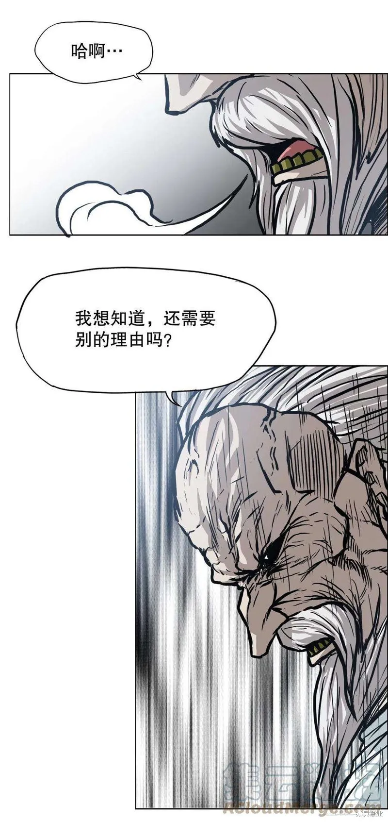第95话 第25页