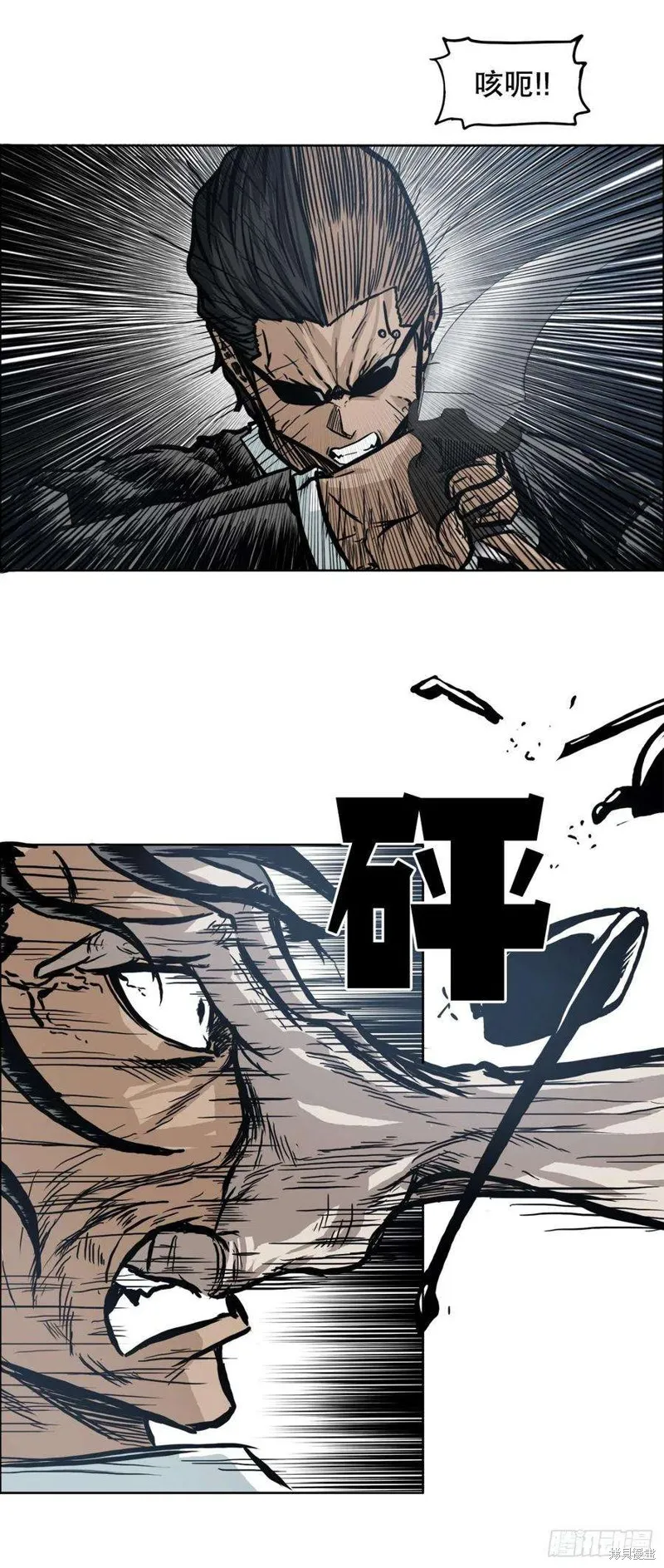 第95话 第27页