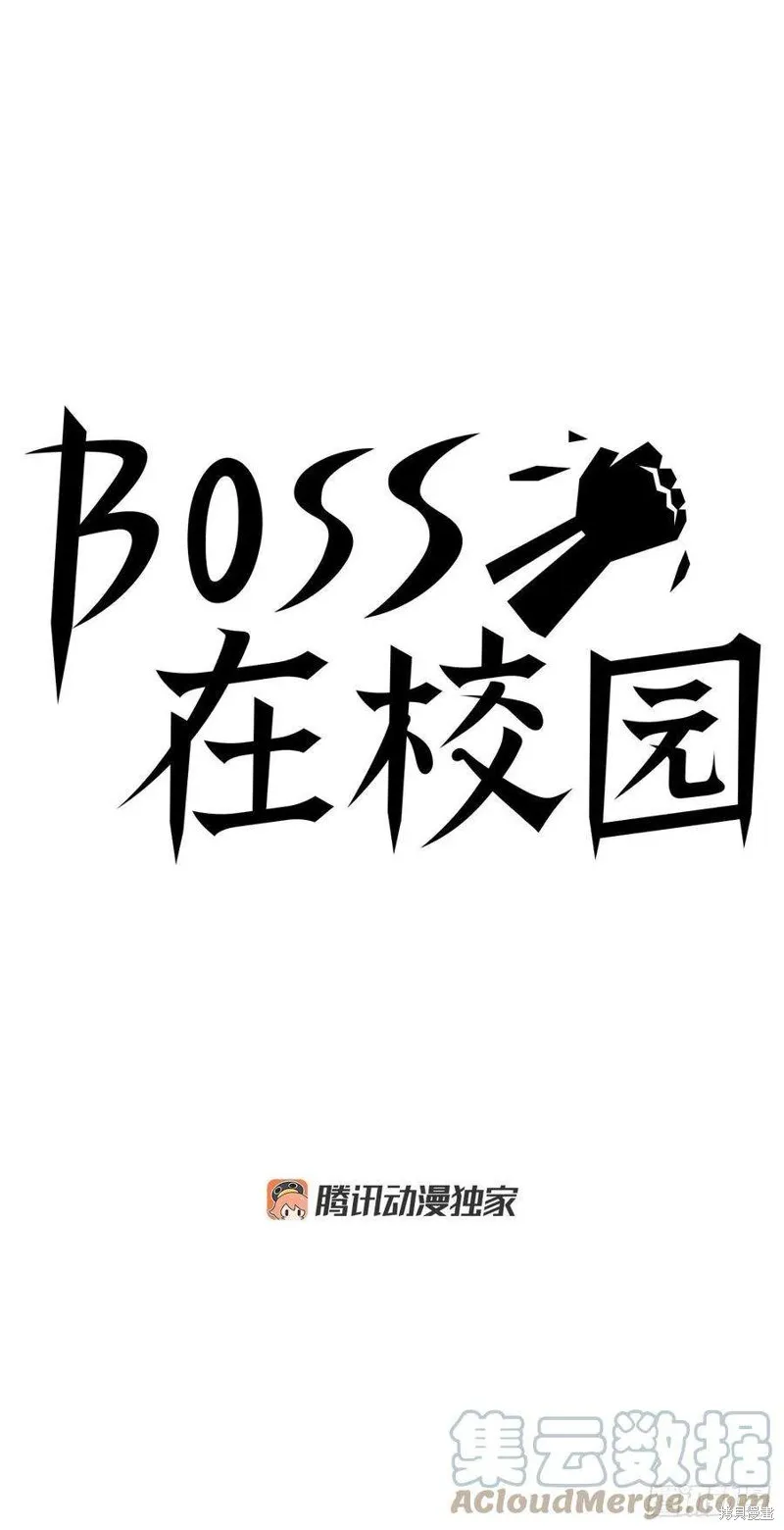 第95话 第31页