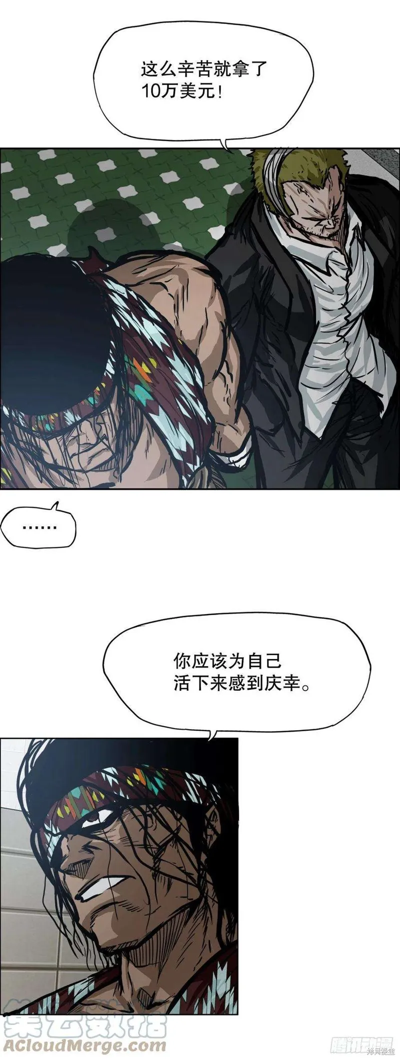 第95话 第34页