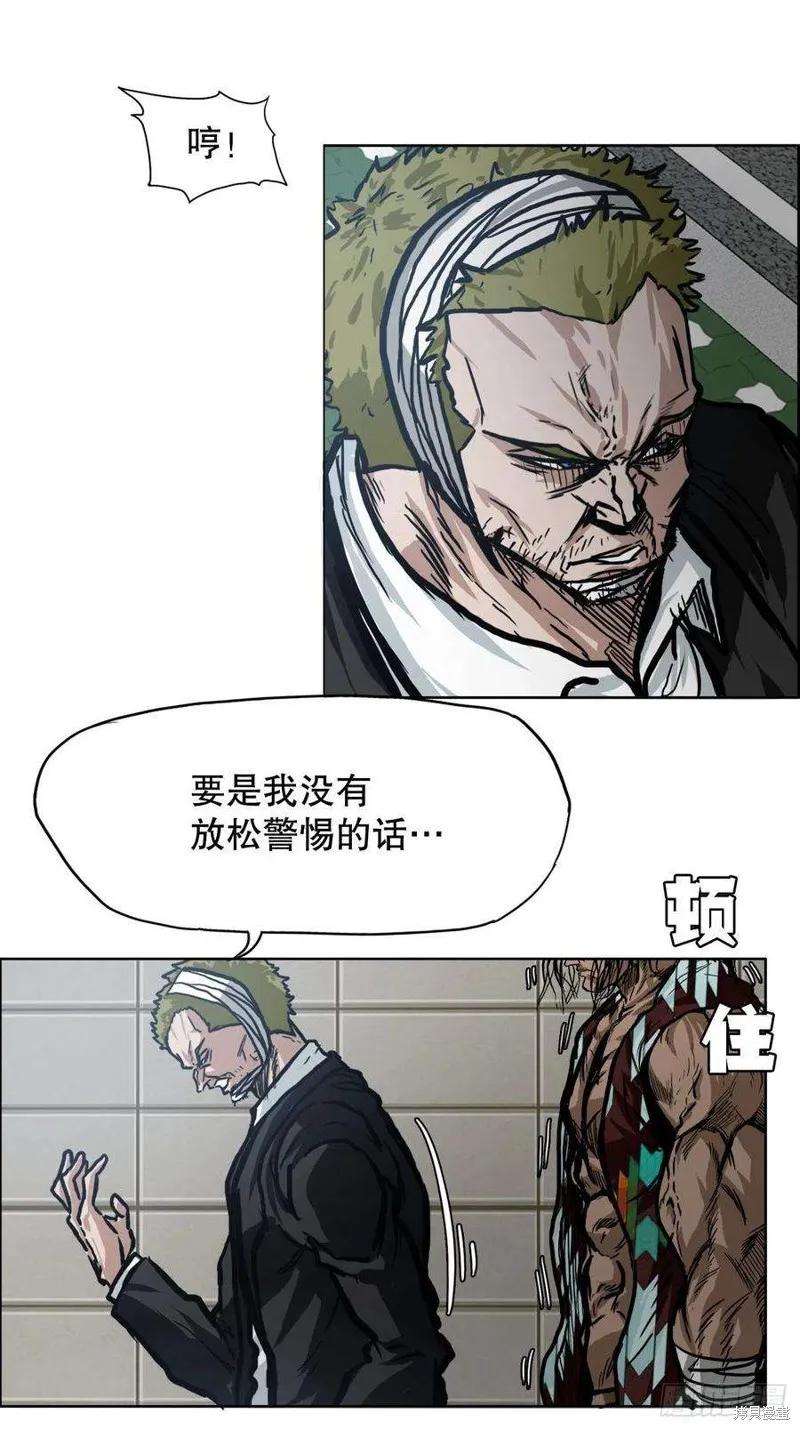 第95话 第35页