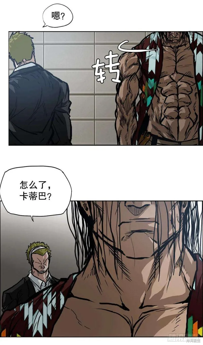 第95话 第36页