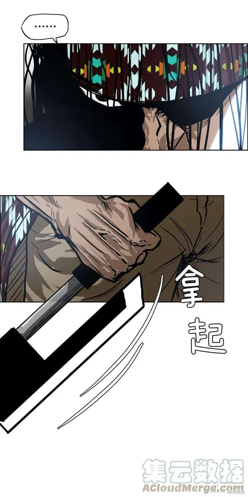 第95话 第37页