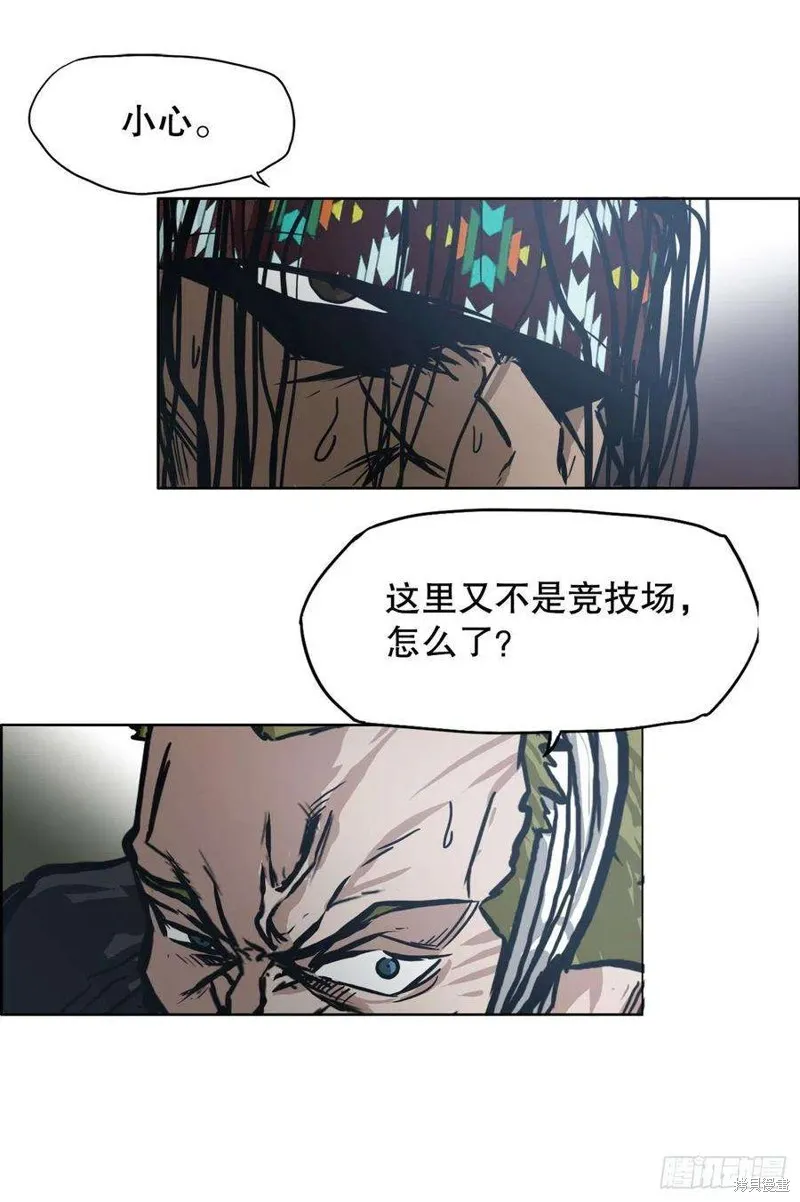 第95话 第41页