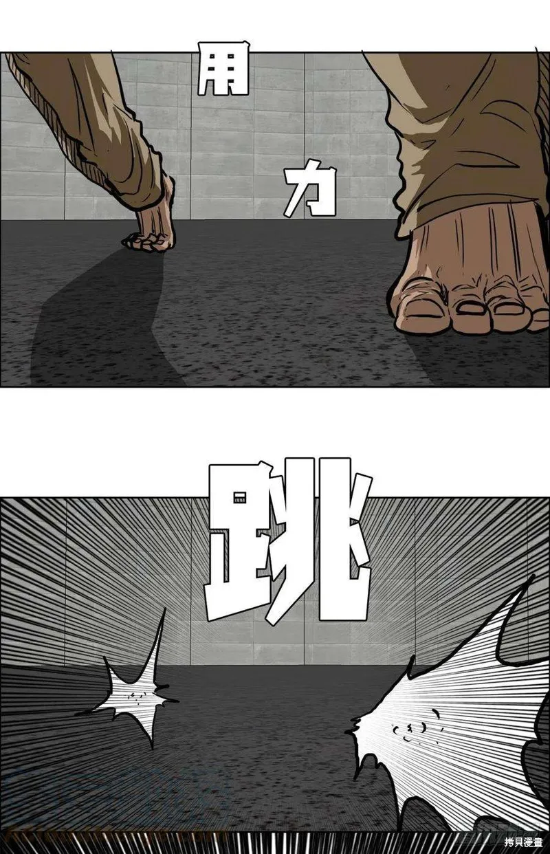 第94话 第19页