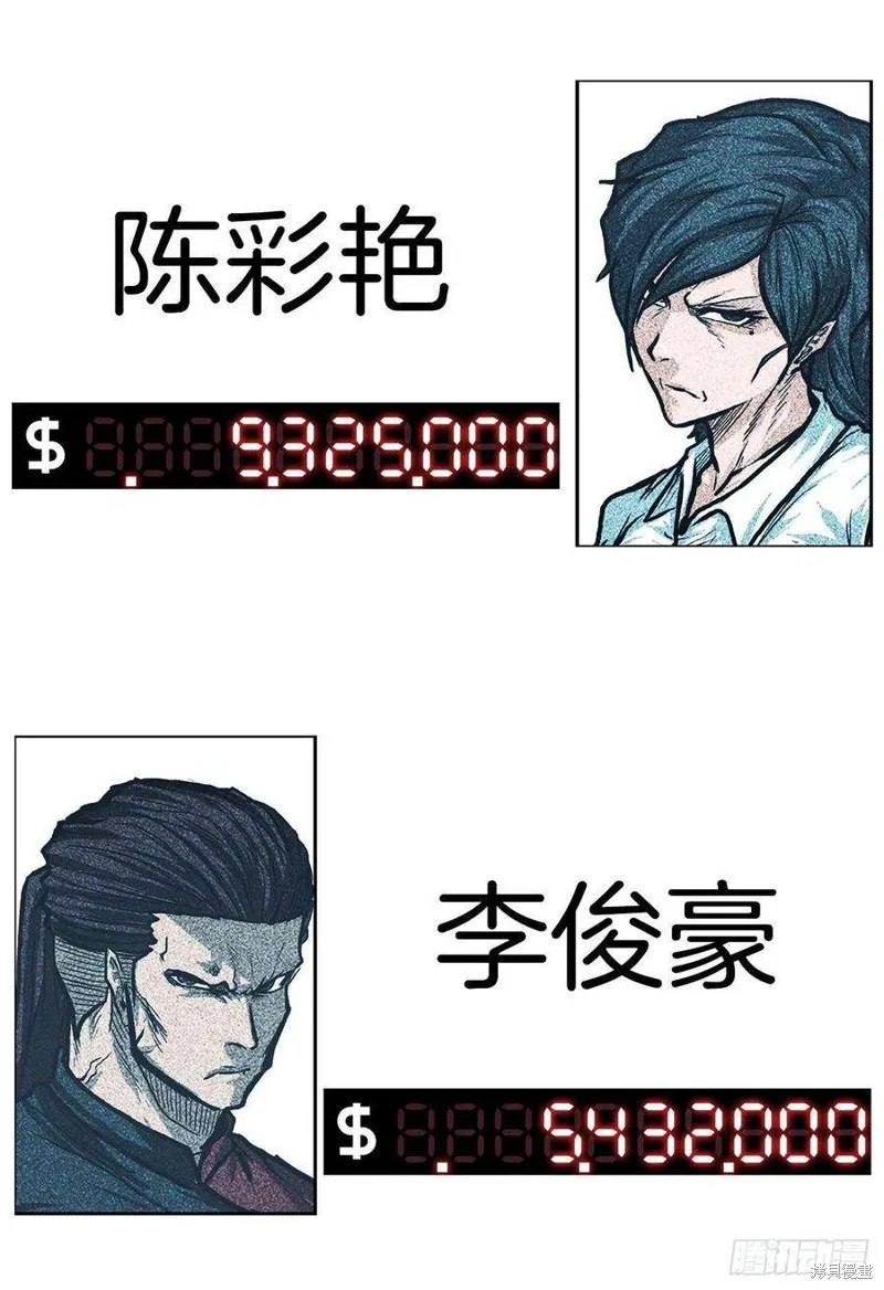 第94话 第42页