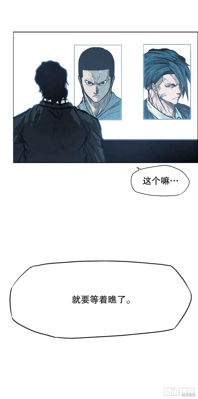 第94话 第50页