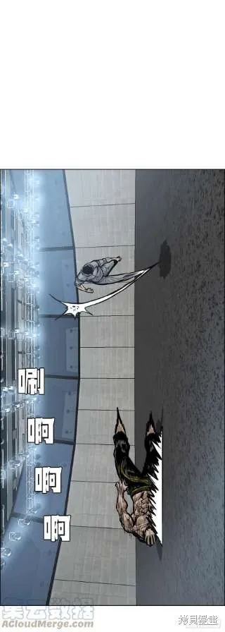 第93话 第13页
