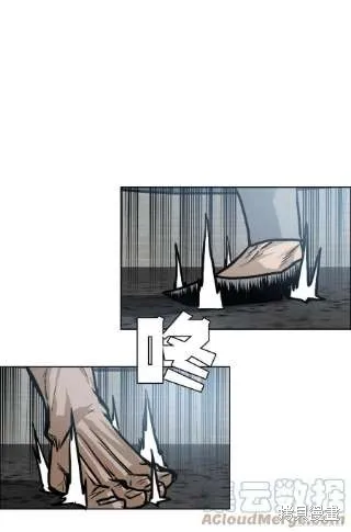 第93话 第19页