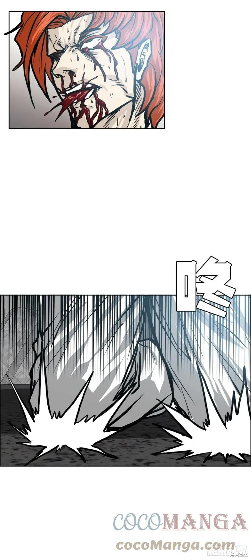 第92话 第16页