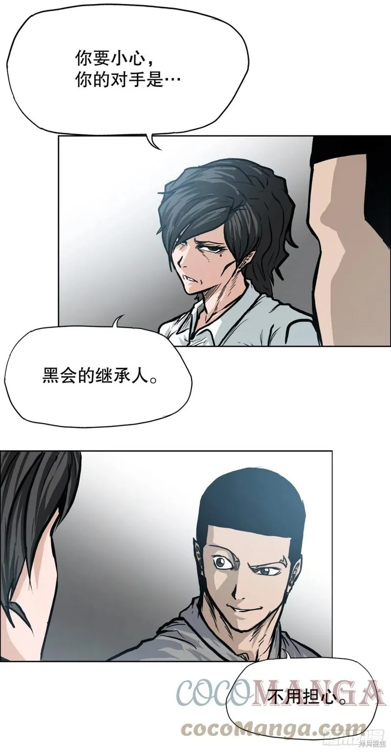 第92话 第40页