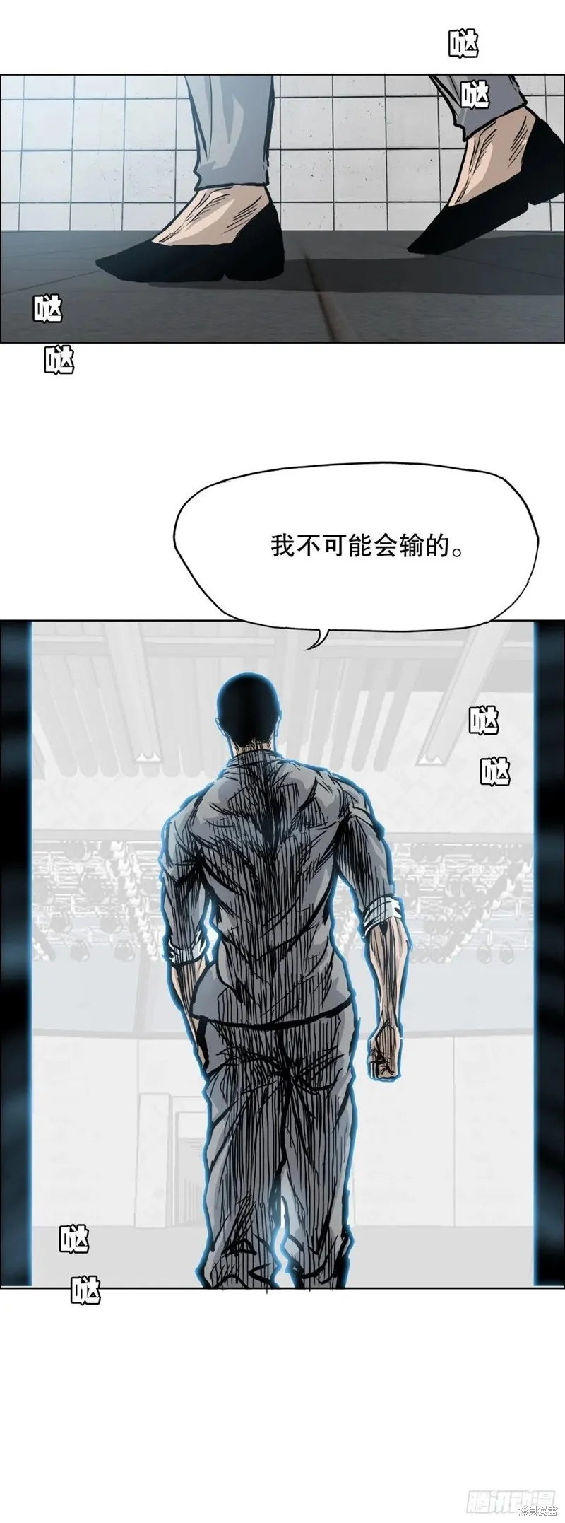 第92话 第41页