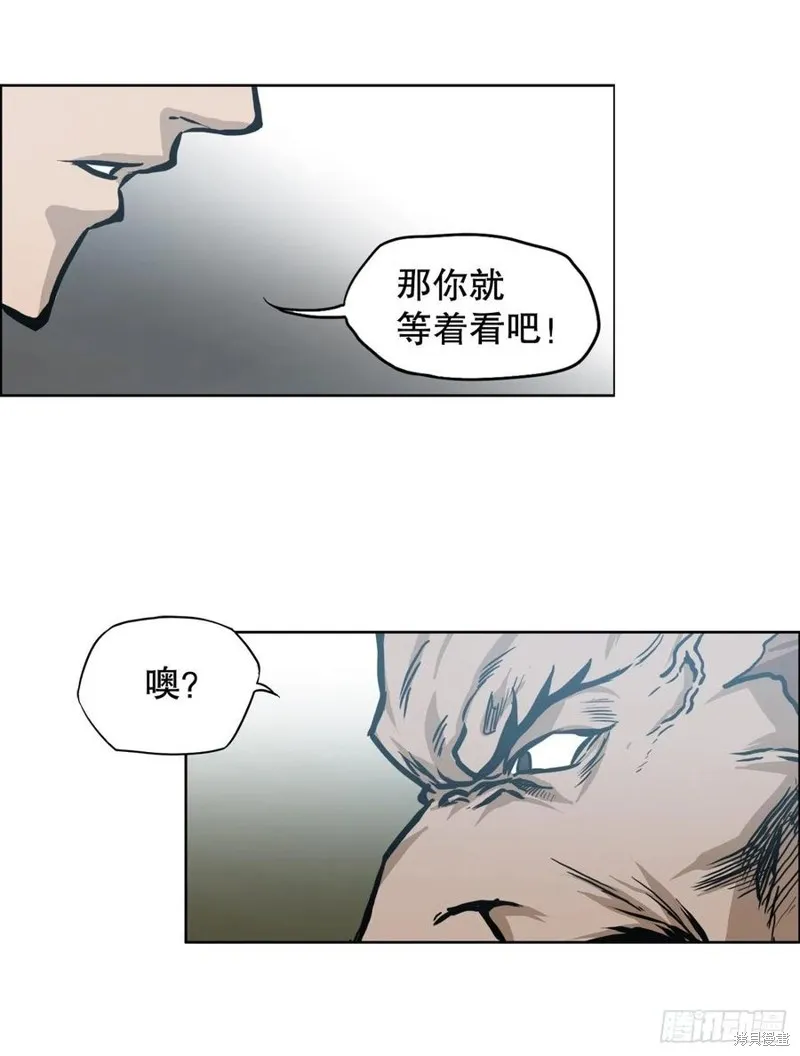第92话 第45页