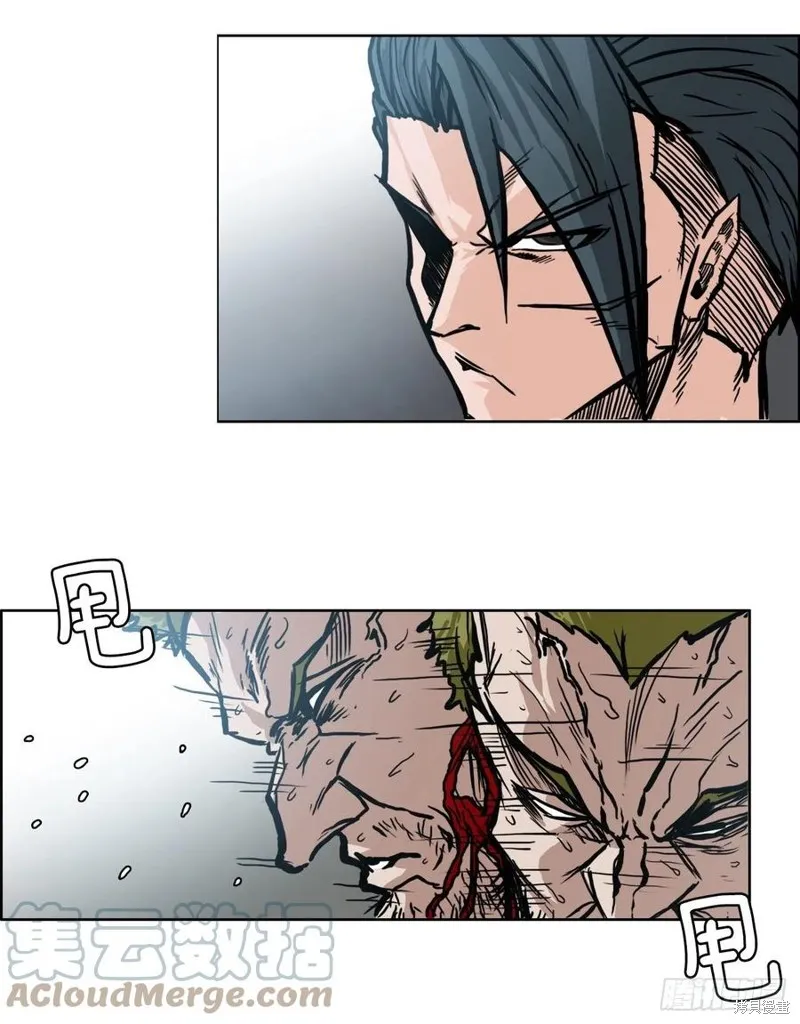 第91话 第4页