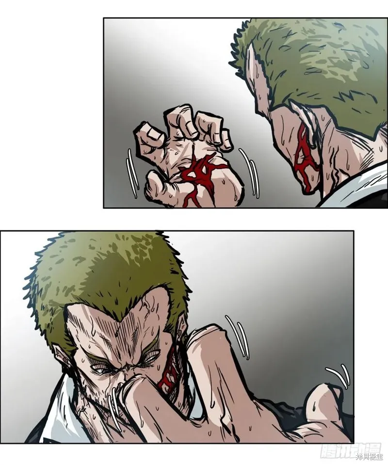 第91话 第5页
