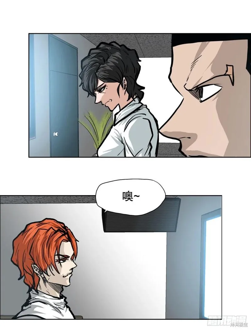 第91话 第11页