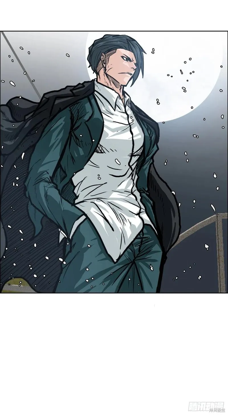 第86话 第5页