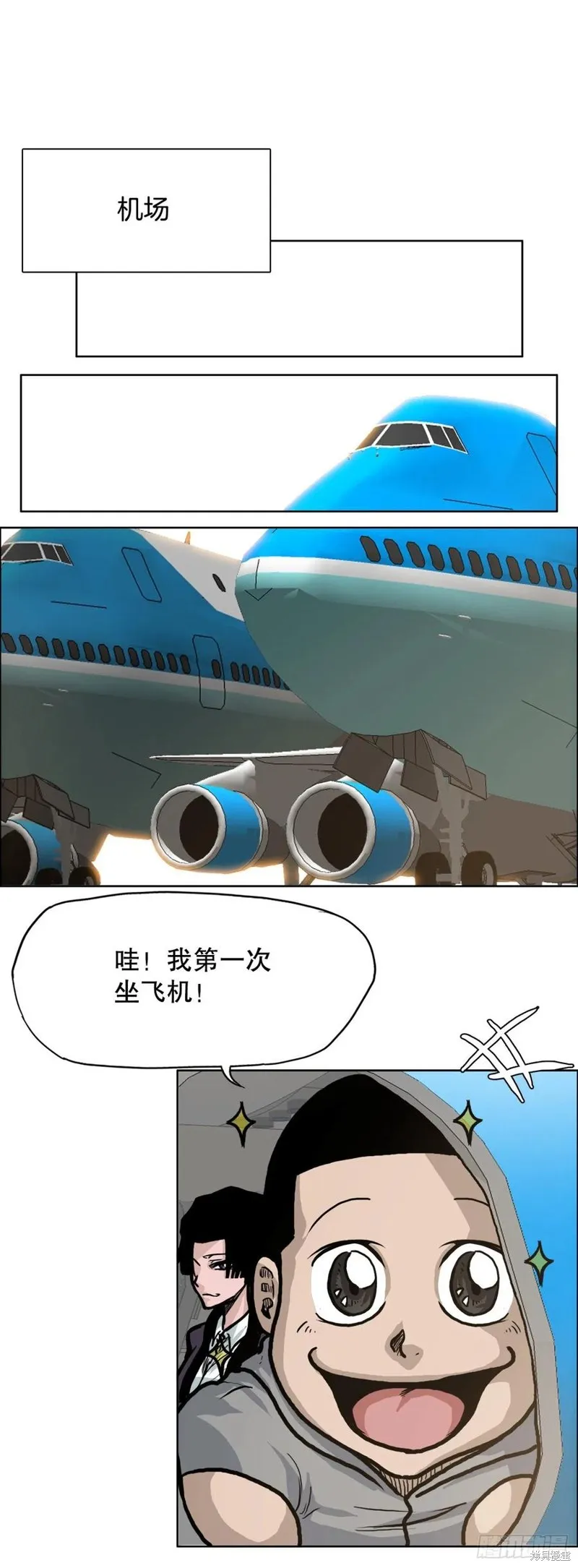 第86话 第6页