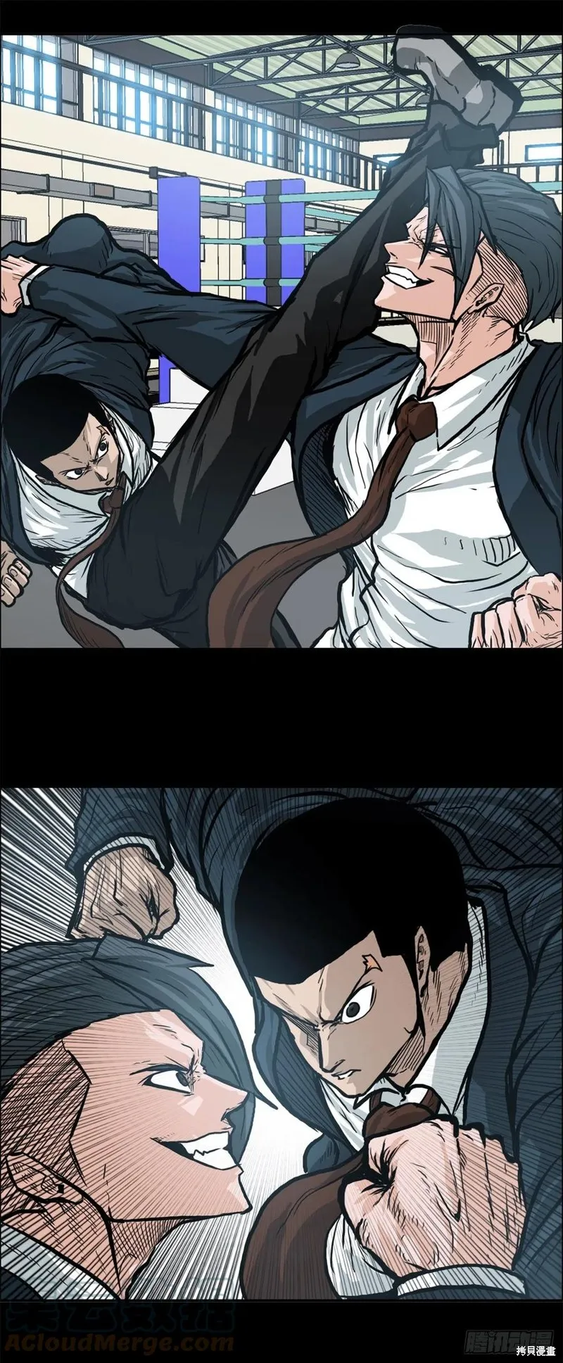 第86话 第10页