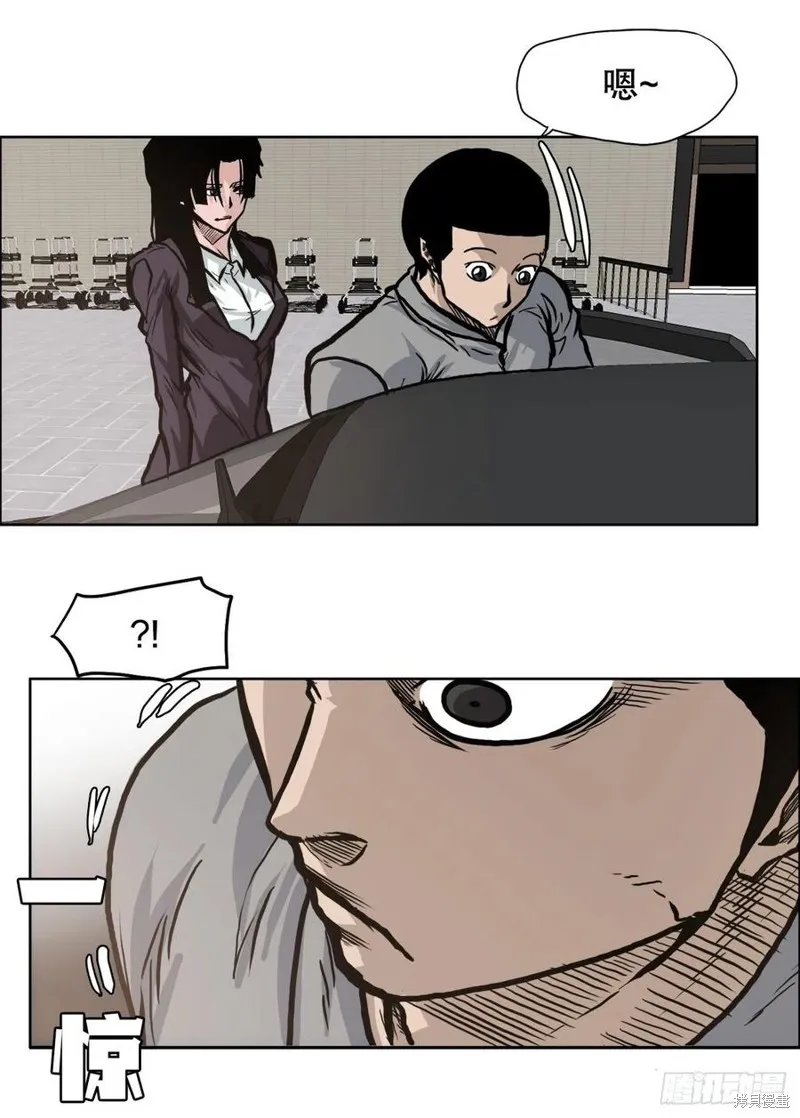 第86话 第18页