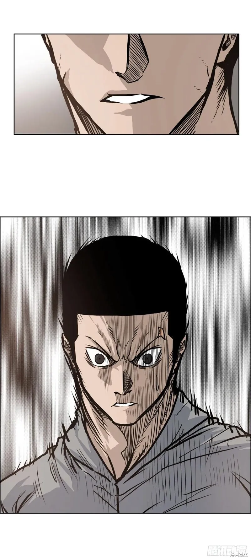 第86话 第20页