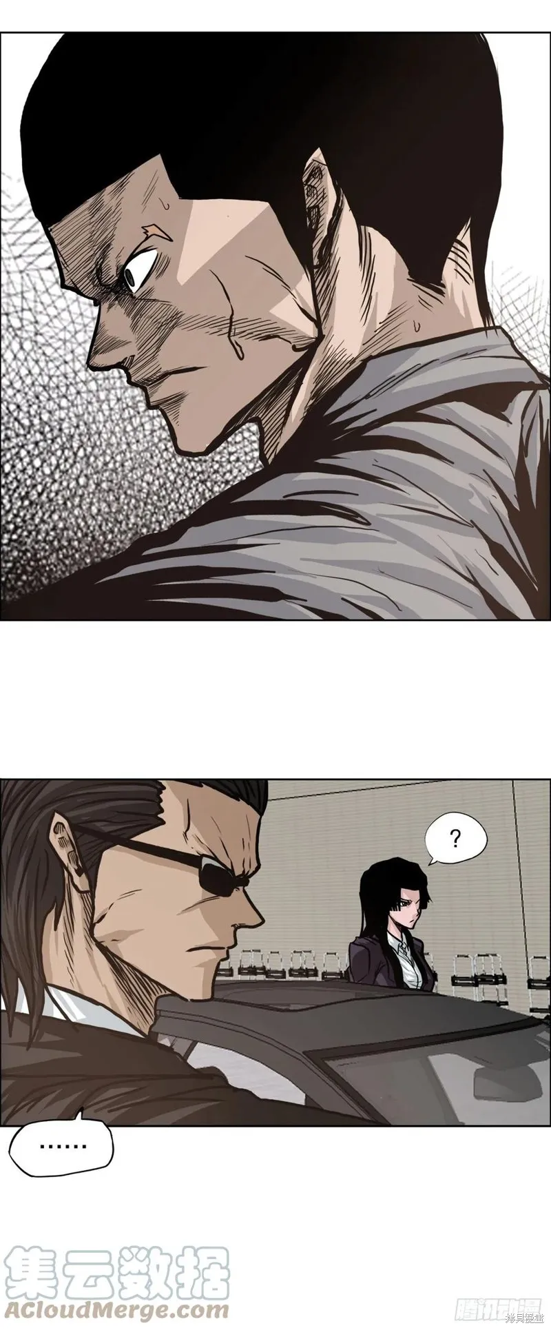 第86话 第25页