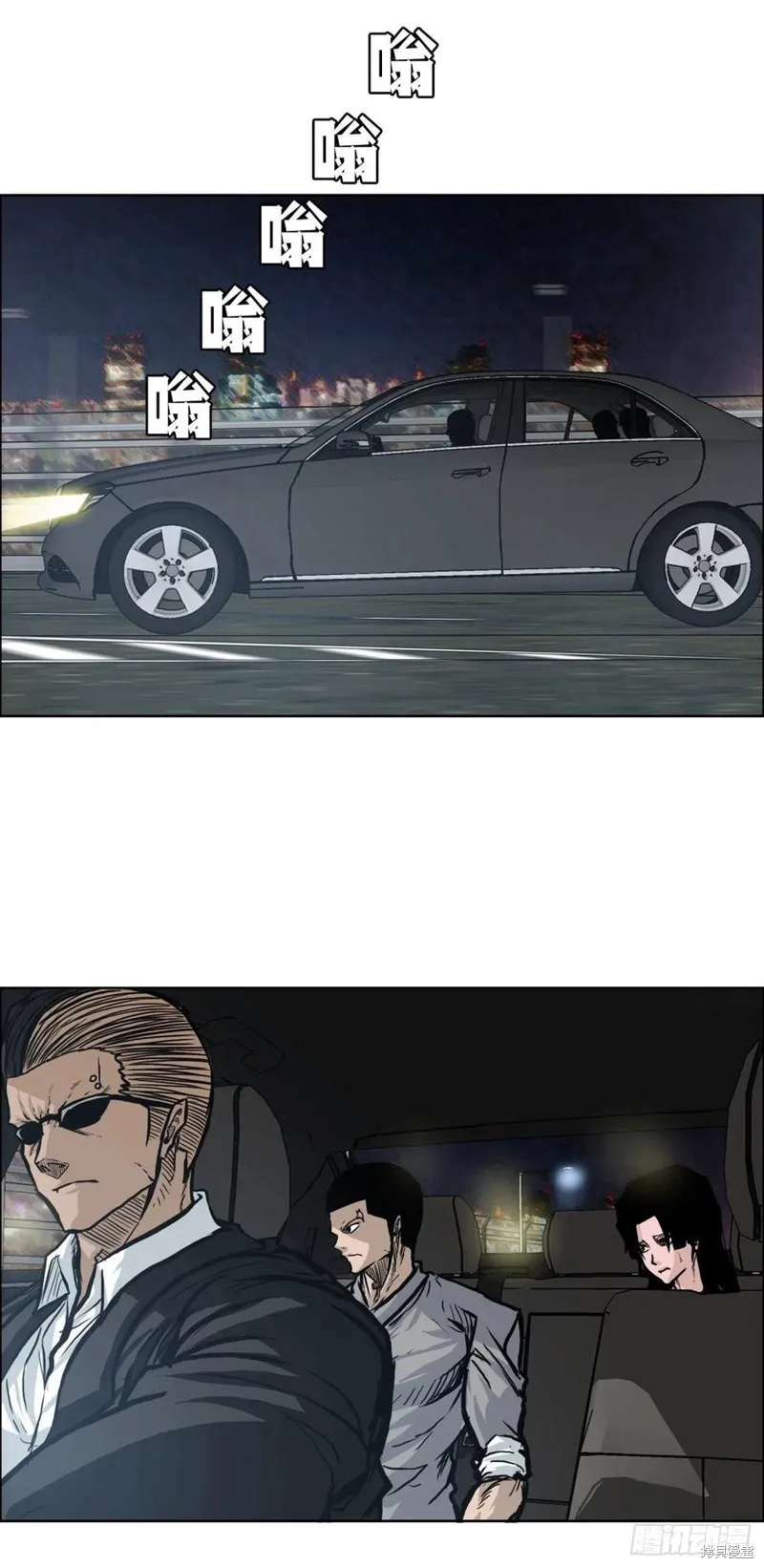 第86话 第27页