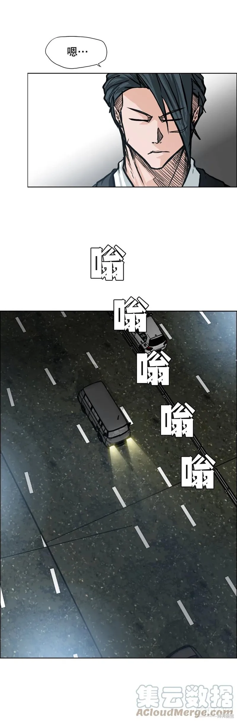 第86话 第40页