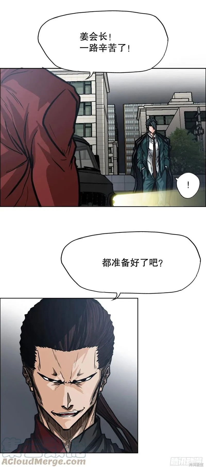 第86话 第46页