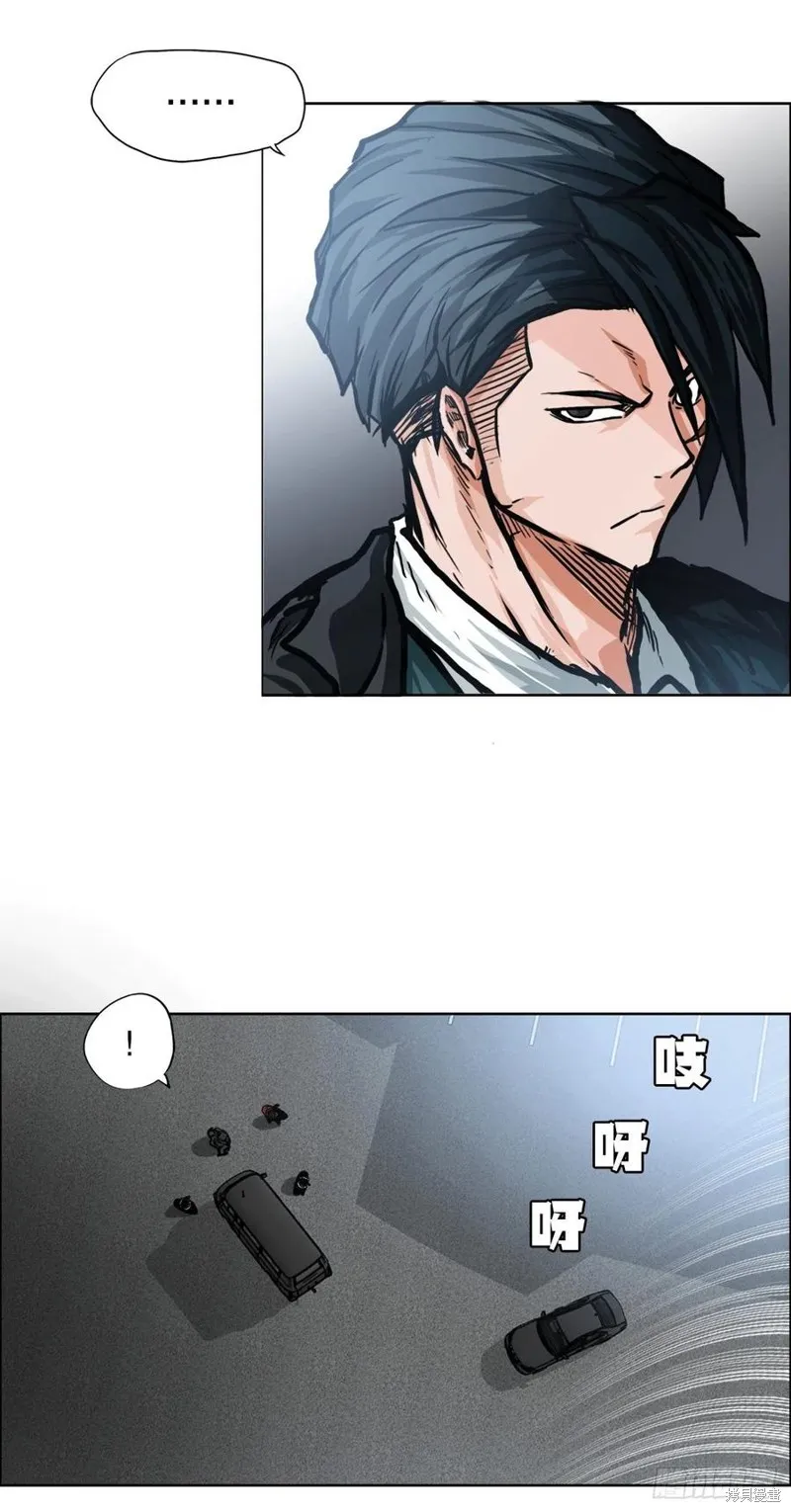 第86话 第47页