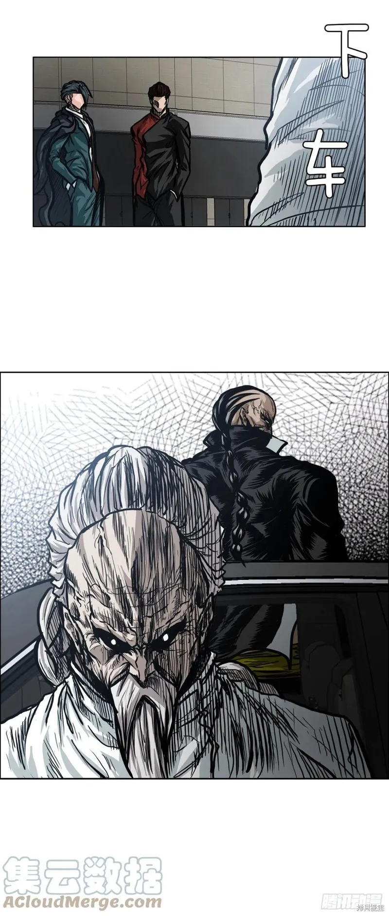 第86话 第49页