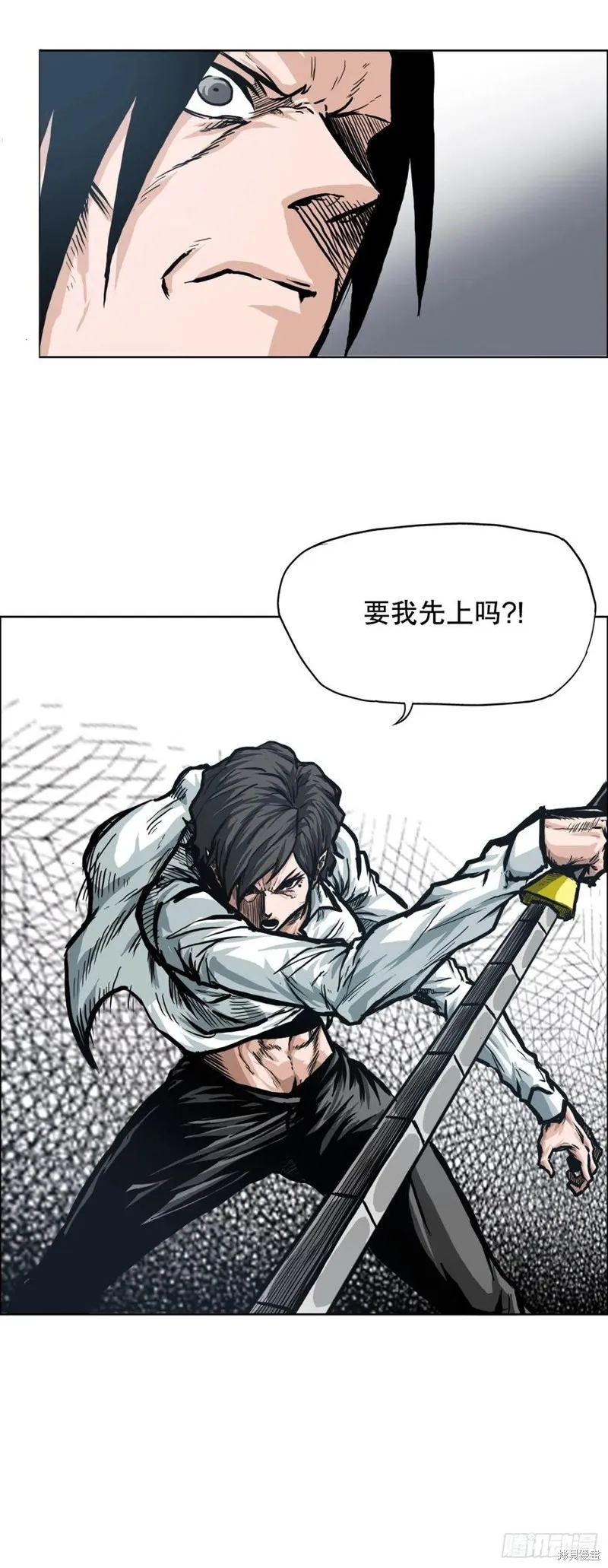 第85话 第32页