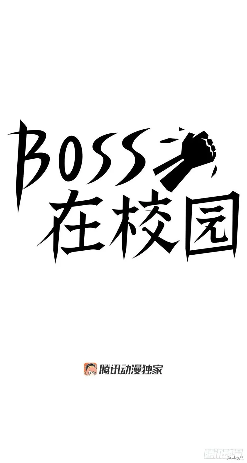 第85话 第33页