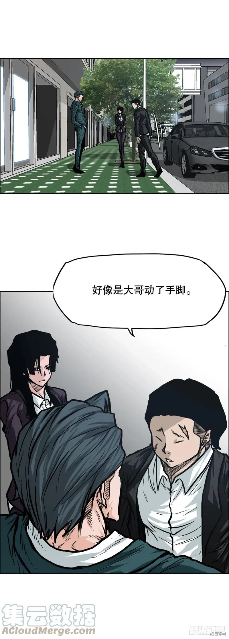 第84话 第19页
