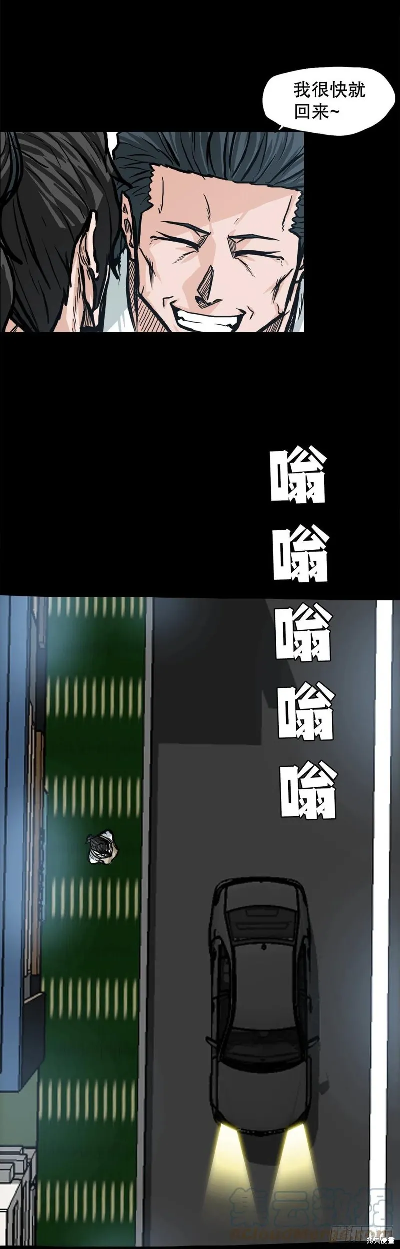 第84话 第40页