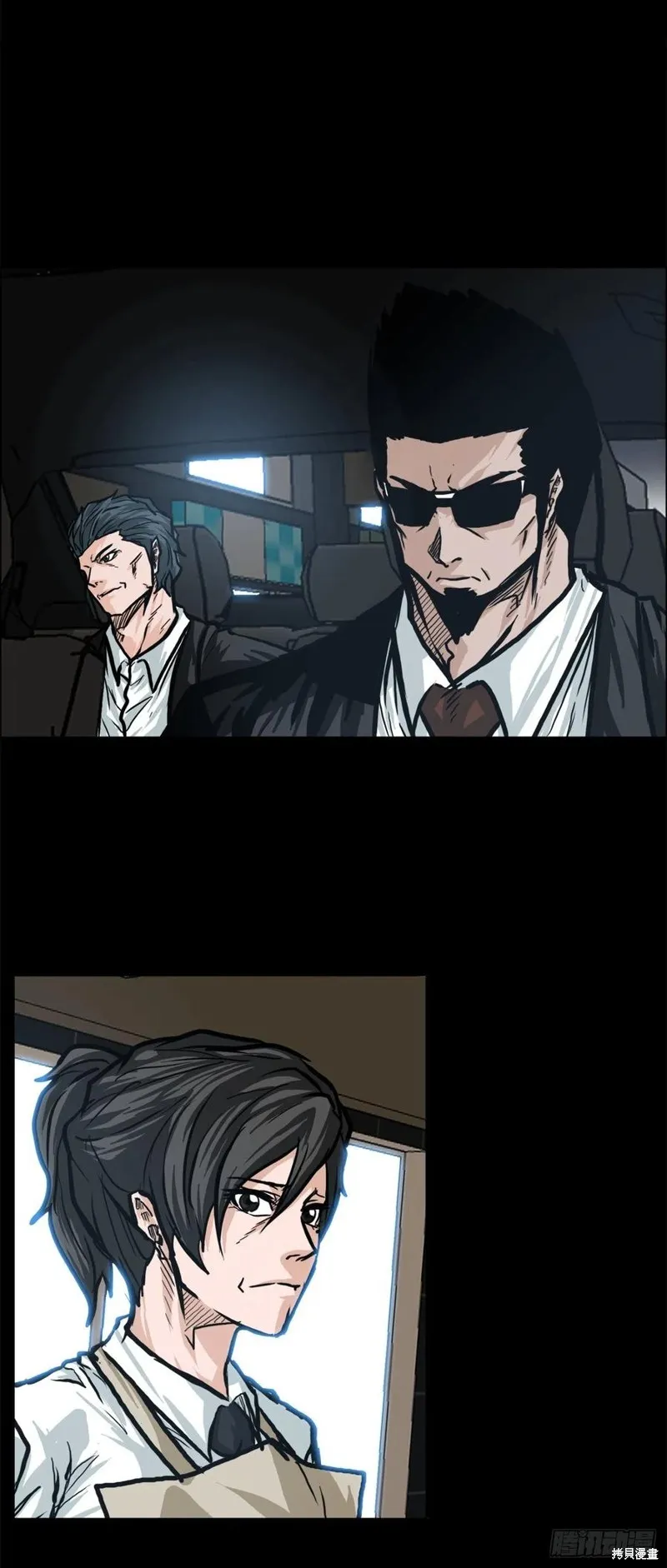 第84话 第41页